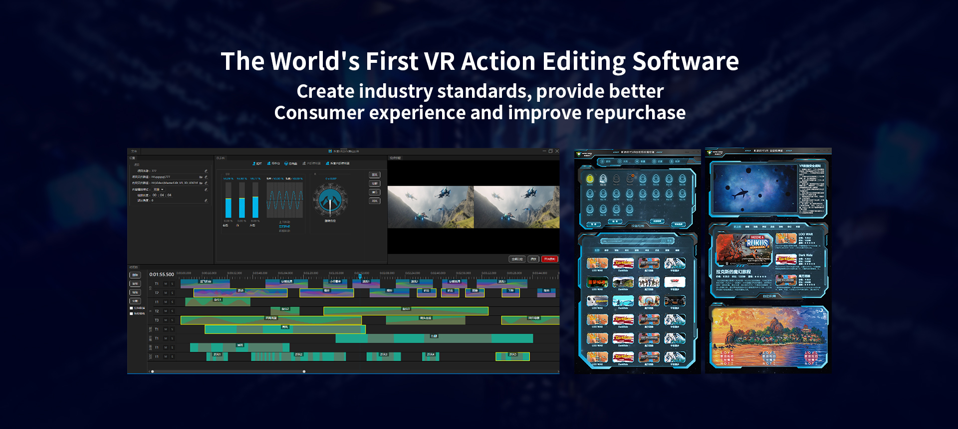VR Theme Park VR Action Editing Software
