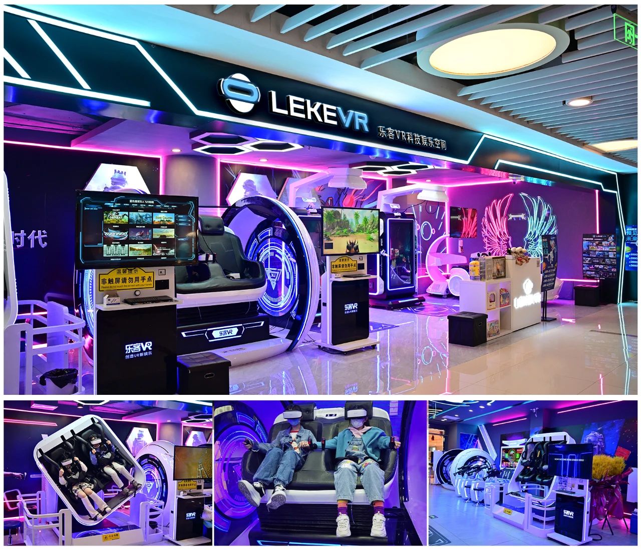 With nearly 100 million yuan in Series B financing, "LEKE VR" will land in more than 1,000 Franchise Stores